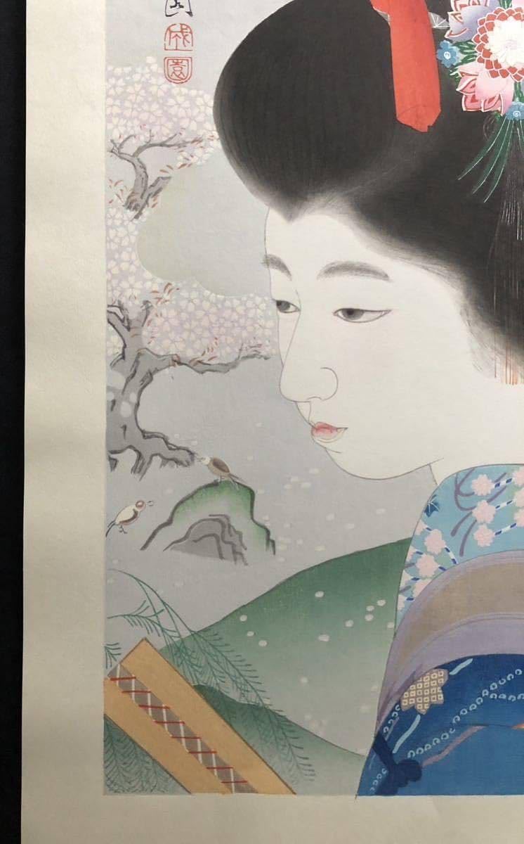 東京大丸美術部直売保証 堂本印象『舞妓の図』木版画 さし箱有り版元