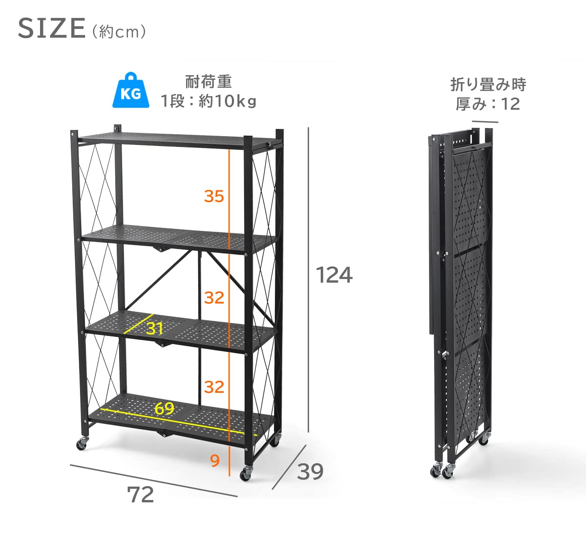 Amazon|折りたたみ式 スチールラック / 4段タイプ (ホワイト Amazon|折りたたみ式 スチールラック / 4段タイプ (ホワイト