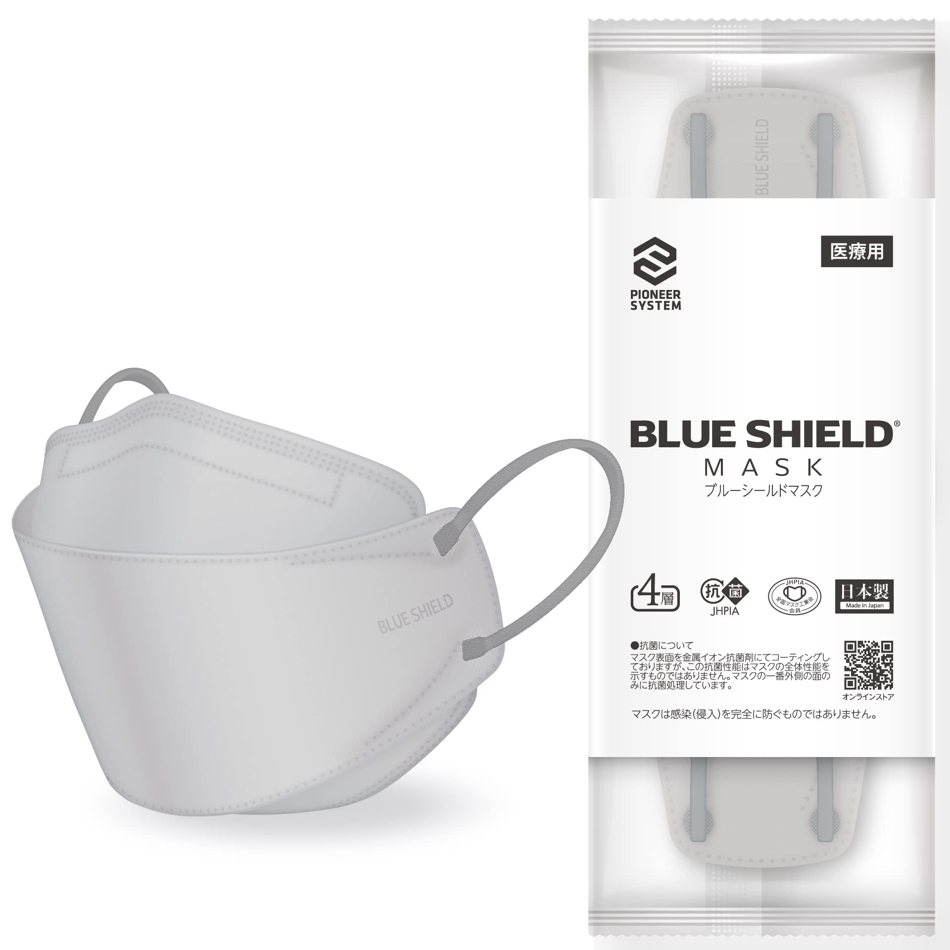 パイオニア・システム ブルーシールドマスク 30枚