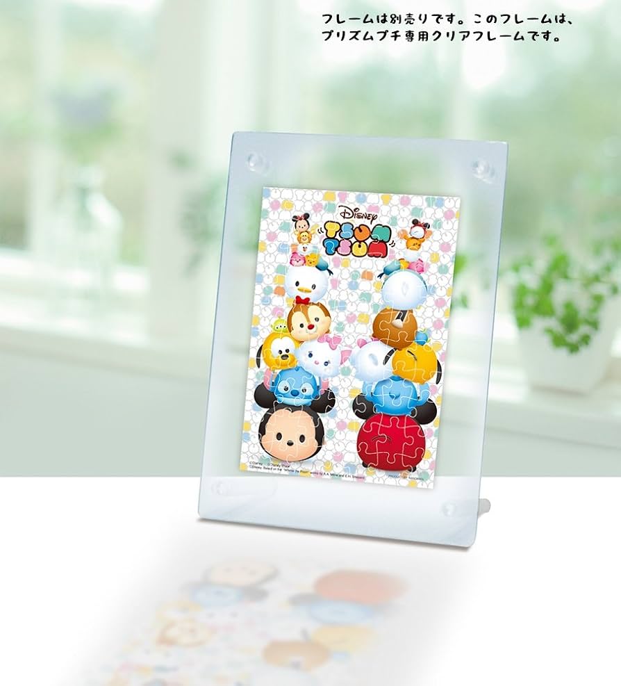 プリズムアート　ジグソーパズル 2点セット Amazon | 108ピース ジグソーパズル プリズムアート わちふぃー