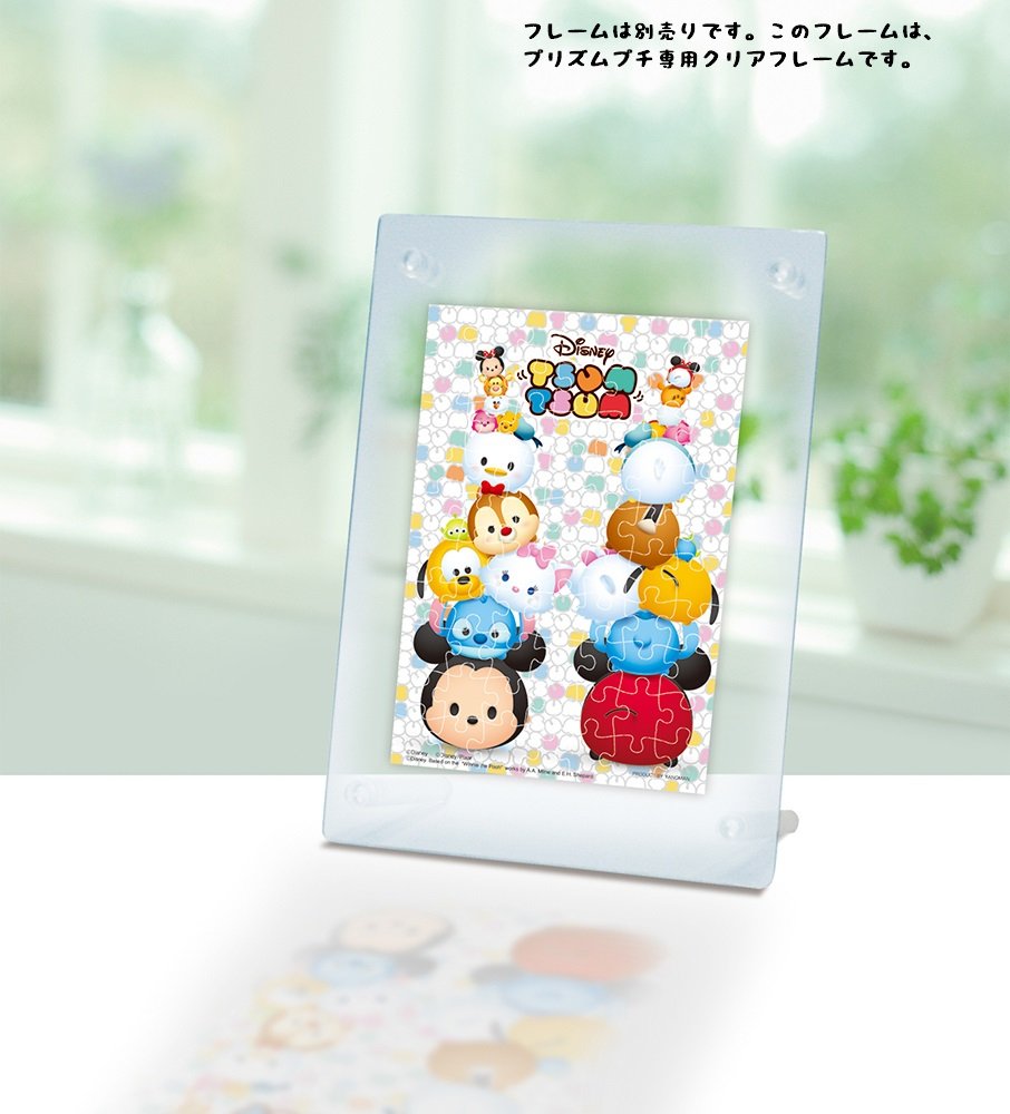 Amazon | 70ピース ジグソーパズル プリズムアートプチ 「ツムツム