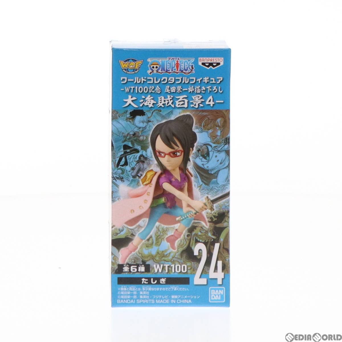BANPRESTO - ワンピース　ワーコレ　大海賊百景　コビー D：コビー】ワンピース ワールドコレクタブルフィギュア-WT100