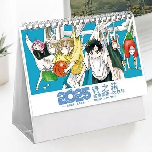 アオのハコ 2025年 卓上カレンダー 鹿野千夏 蝶野 雛 猪股大喜 カレンダー アニメ 萌えグッズ スケジュール 両面印刷 裏記事格 予定表 実用性 置物 オフィス用品 新年 お正月 卒業記念品 ハロウィン クリスマス 贈り物 誕生日 プレゼント 非公式