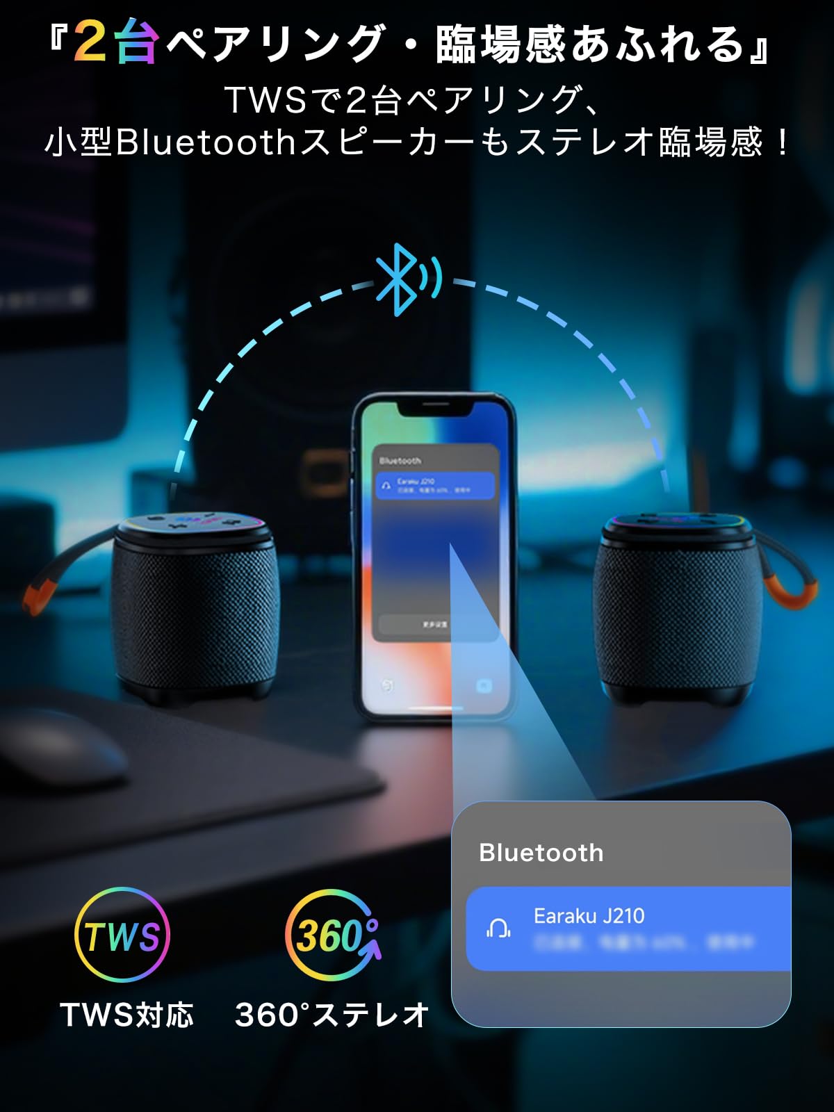 WolfArya（ウルフアリヤ） Bluetooth スピーカー Amazon.co.jp: ポータブルスピーカー Bluetooth5 LED RGB マルチペア