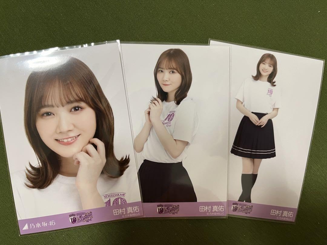 乃木坂46 生写真 田村真佑 99枚 まとめ売り