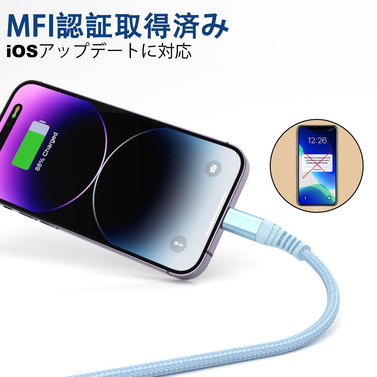 Amazon.co.jp: iPhone 充電ケーブル 2M 3本セットMFi認証 ライトニング 