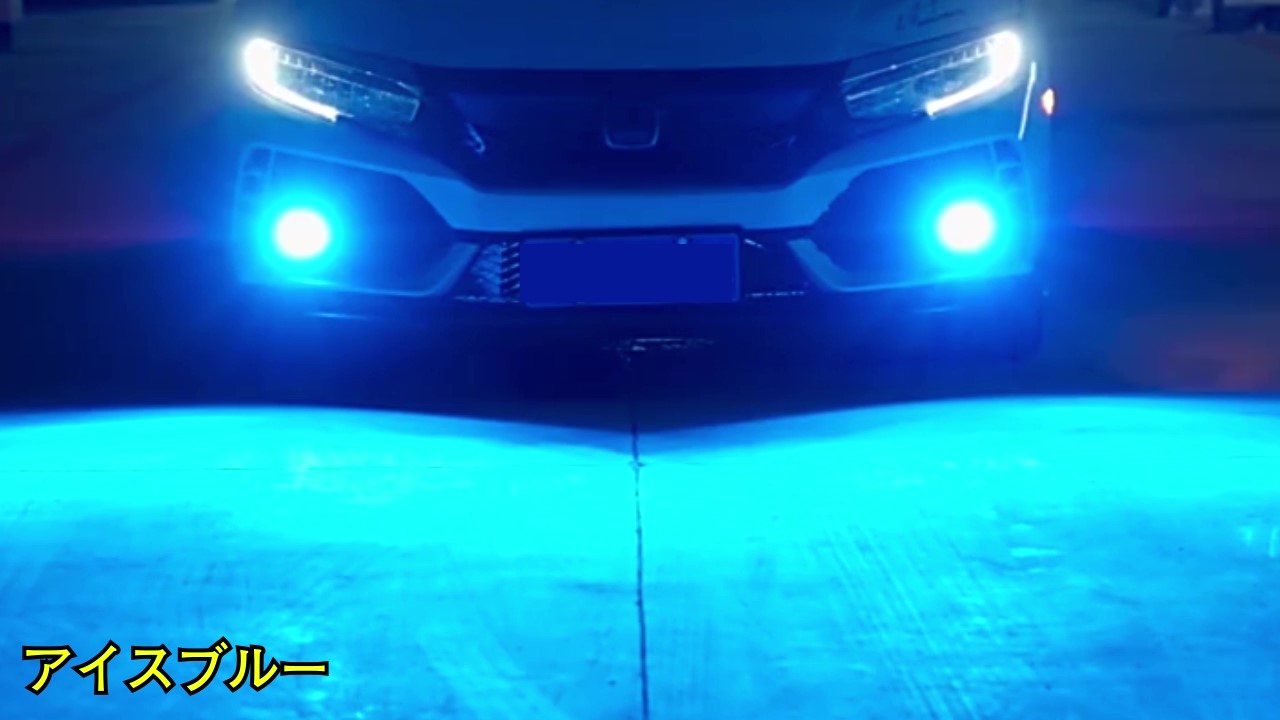 Amazon.co.jp: 【超爆光モデル】Perrace h8 led フォグ 3色切り替え