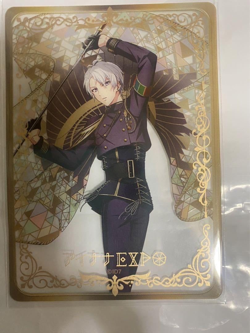 壮五 アニバーサリーカード 【公式通販】