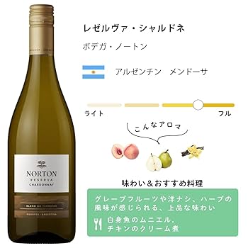 Amazon.co.jp: 【エノテカ厳選】シャルドネ飲み比べ3本セット