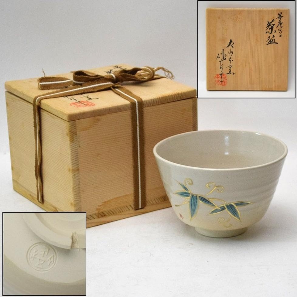 T241 茶碗 『雲錦手』『犬山本窯 尾関作十郎 造』 共箱 抹茶碗 茶道具