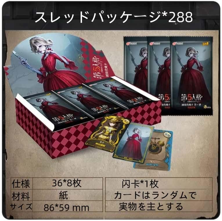 Amazon.co.jp: Identity V アイデンティティ5タロットカード コスプレ