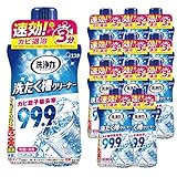 洗浄力 [ケース販売] 洗濯槽クリーナー 塩素系 液体タイプ 550g×12個 (ドラム式にもOK) 洗濯機 洗濯 洗たく槽 クリーナー