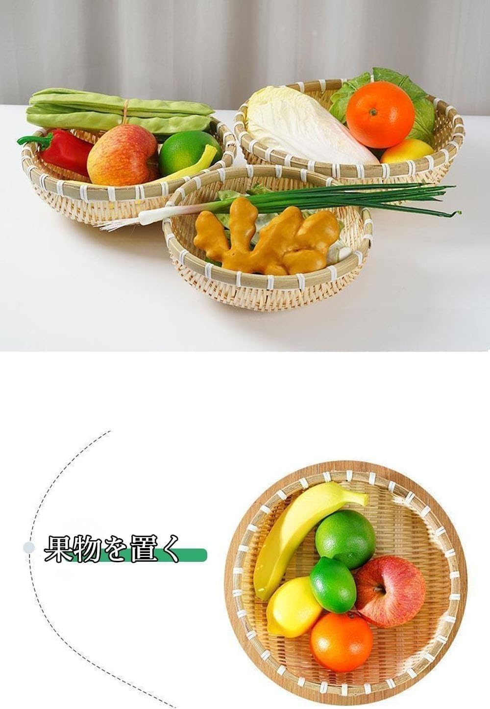 おろし器 水切りカゴ 盆ざる 竹ざる 天然素材 水切りざる 職人手作り 丸型 ワンプレート 器 ザル 食器 ざるそば ざるうどん 竹