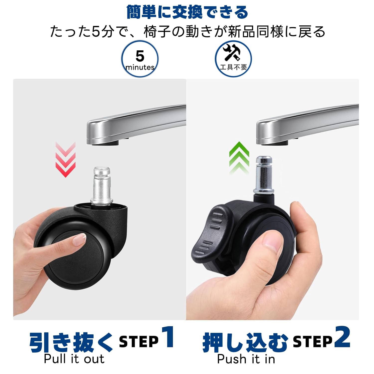 Amazon.co.jp: 椅子キャスター チェア ストッパー付き 交換 OAオフィス