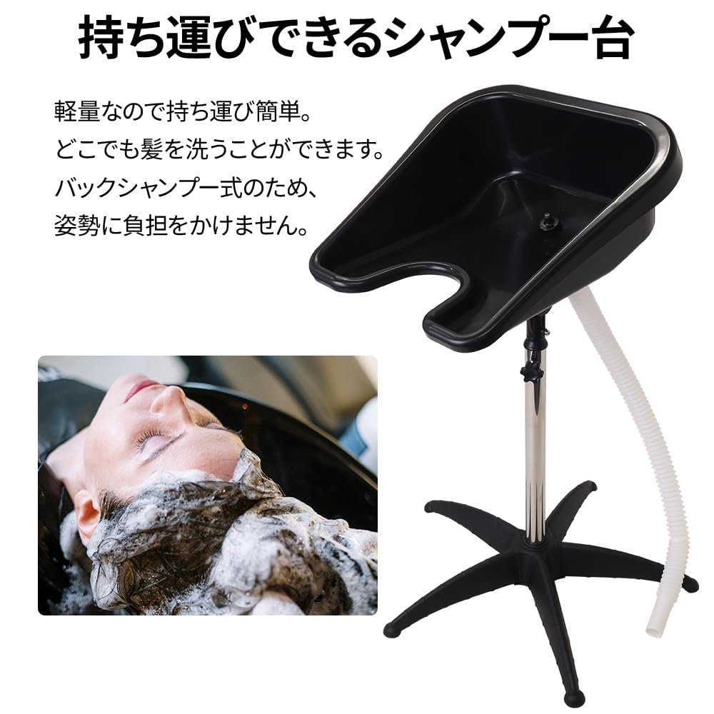 nodera　シャンプー台 Amazon | S.fields.inc シャンプー台 洗髪器 介護用シャワー