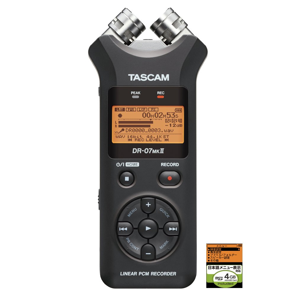 Amazon | ティアック 24bit/96kHz対応リニアPCM/ICレコーダー DR