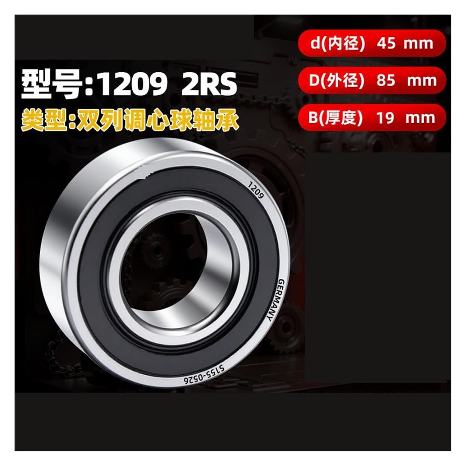 Sealed self-aligning Ball Bearing 1205 1206 1207 1208 1209 K RS Double Row(1209-2RS/P2)