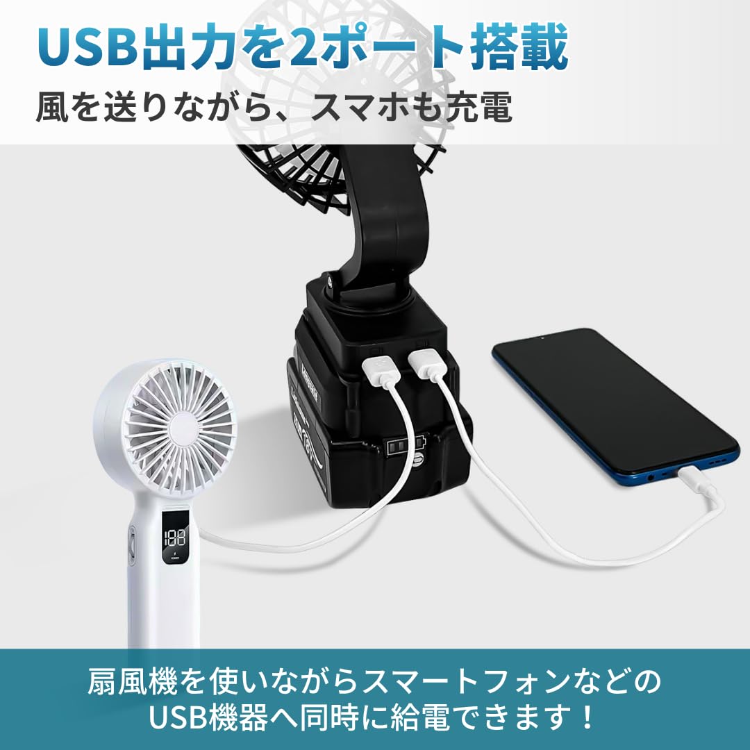Amazon | マキタ互換品 サーキュレーター 充電式 扇風機 卓上 ファン