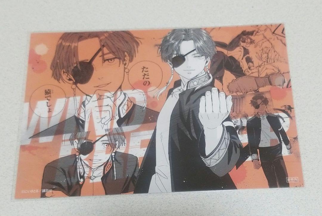 Amazon.co.jp: WIND BREAKER 蘇枋 Theキャラ スクエア缶バッジ