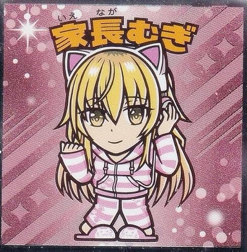 【No.07 家長むぎ】 ビックリマン