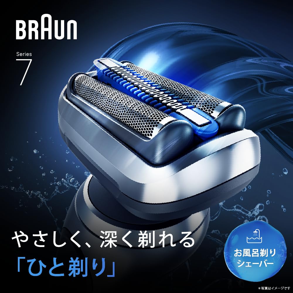 【展示、未使用品】ブラウン シリーズ7 73-S85010s電気シェーバー Amazon.co.jp: ブラウン 電気シェーバー シリーズ7 電動 髭剃り メンズ