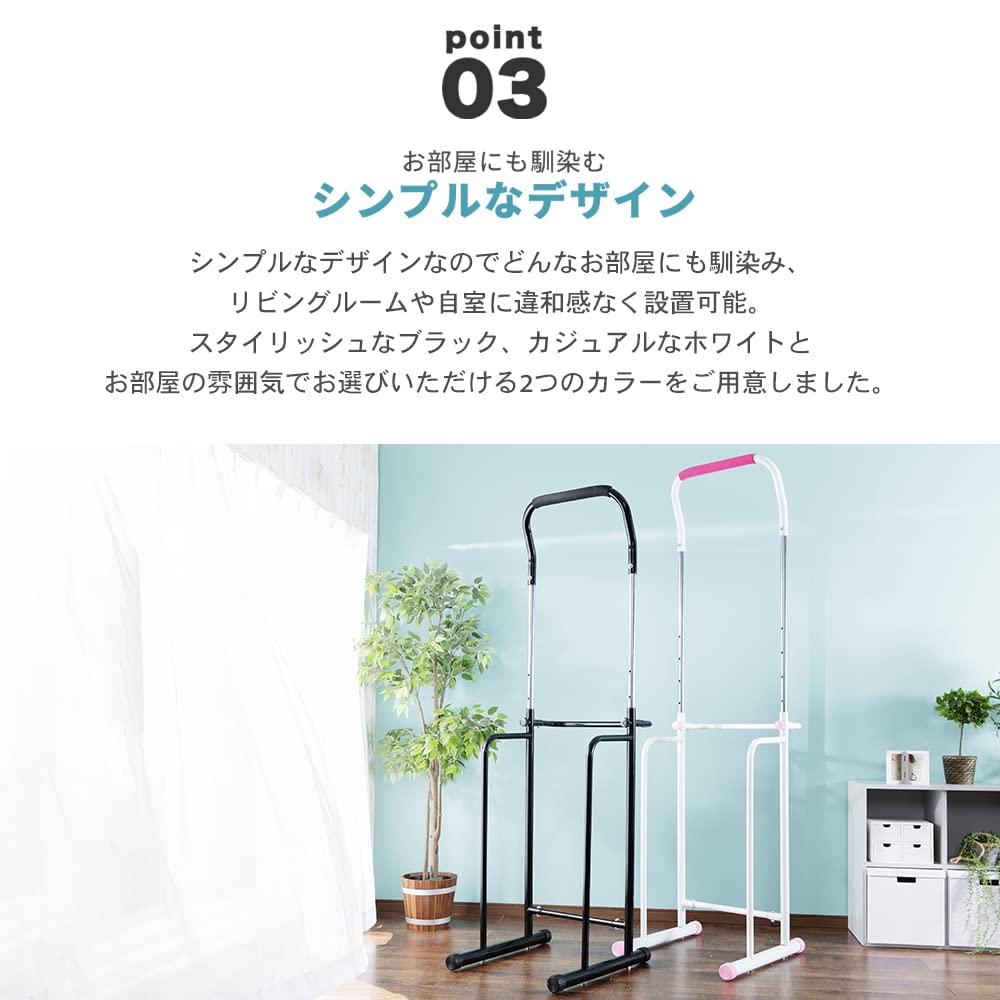 Amazon | アイリスプラザ ぶら下がり健康器 【耐荷重100kg】 高さ調節6
