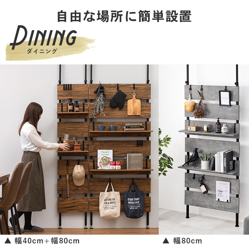 【実質新品】突っ張り棚 幅60cm【Hang】ハング（つっぱり ラック おしゃれ 北欧 突張り 収納 棚 壁 引っ掛け 引掛け 高さ調整 調節 段差 伸縮 パーテーション 木製 間仕切り ウォールシェルフ Amazon｜突っ張り棚 幅60cm ハングつっぱり ラック おしゃれ 北欧 突