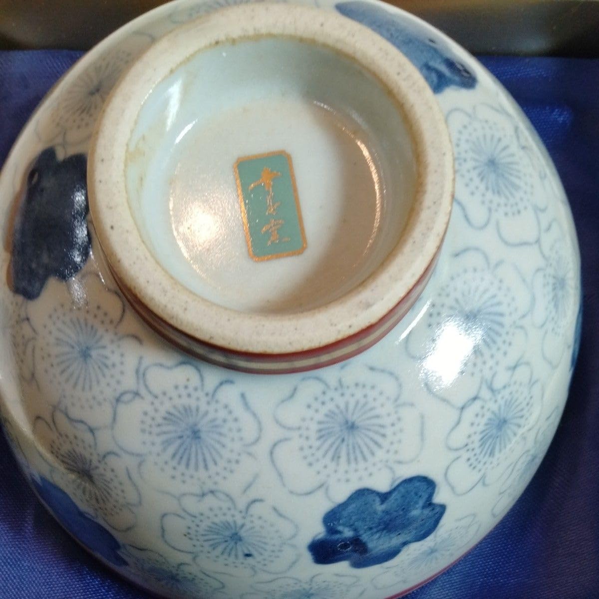Amazon | 黄金長寿碗 美濃幸泉窯 金茶碗 箱入 純金塗 | ノーブランド品