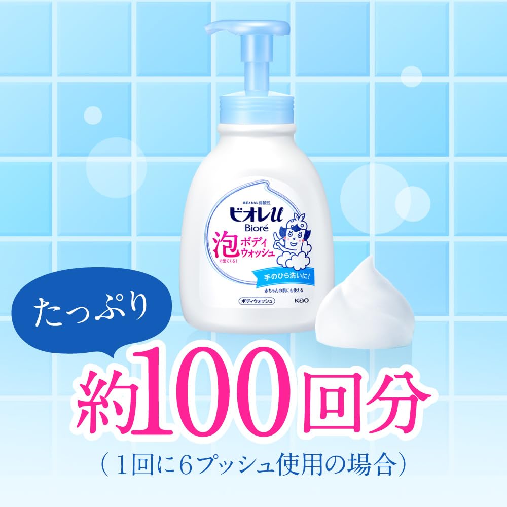 ビオレu 泡ボディウォッシュ600mlで家族の肌を洗う