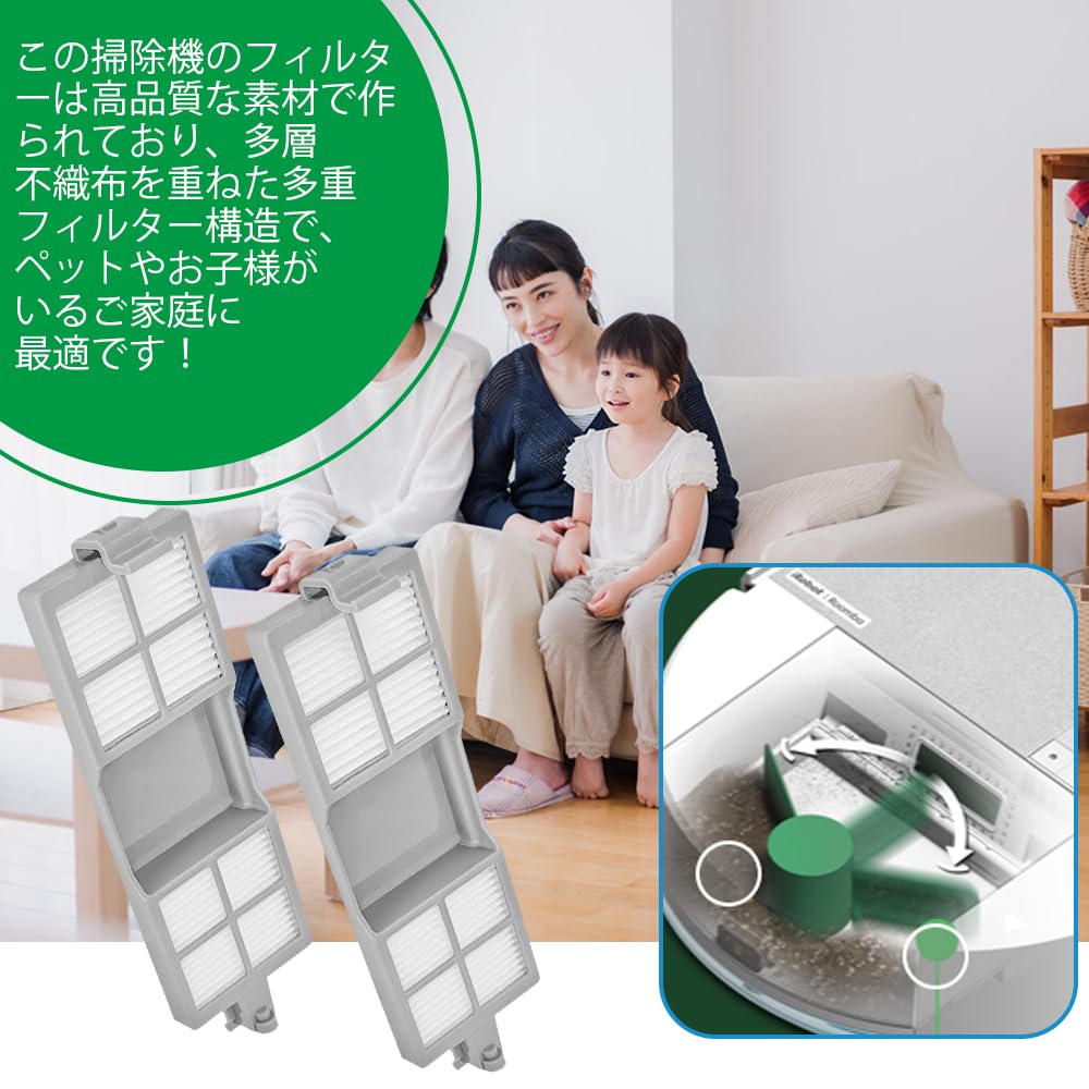 Amazon.co.jp: Roomba 205 DustCompactor コンボロボット掃除機対応