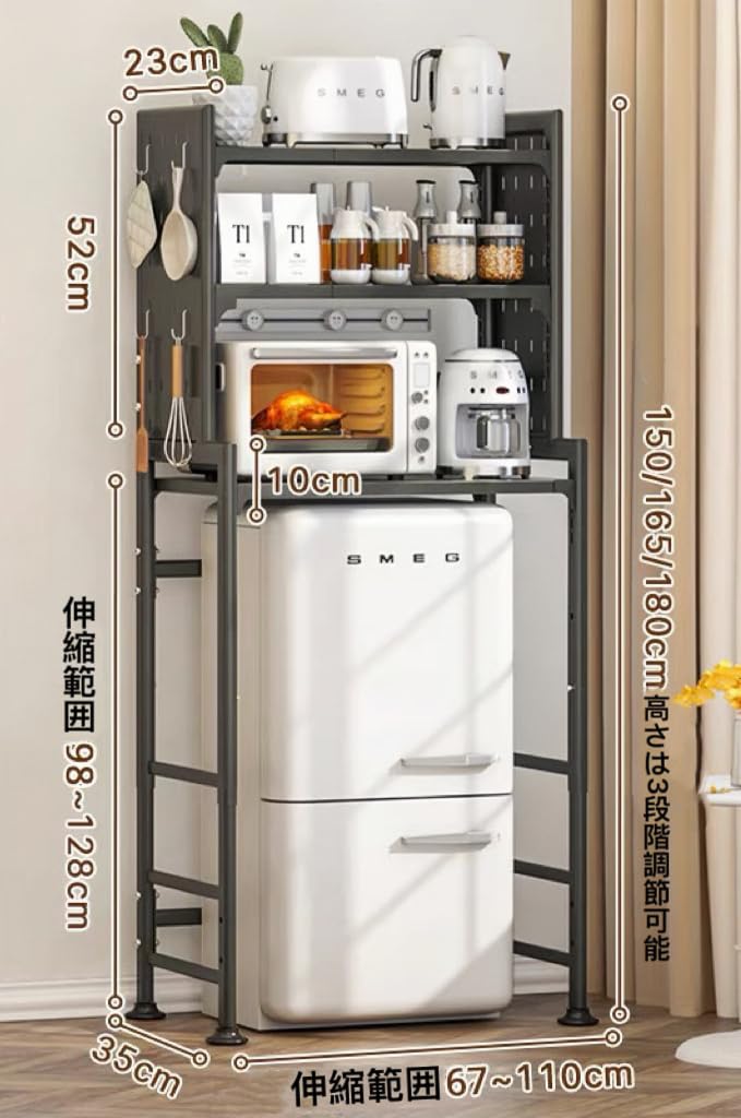 Amazon｜Warayumi ゴミ箱上ラッ 横幅伸縮67～110cm 冷蔵庫ラック