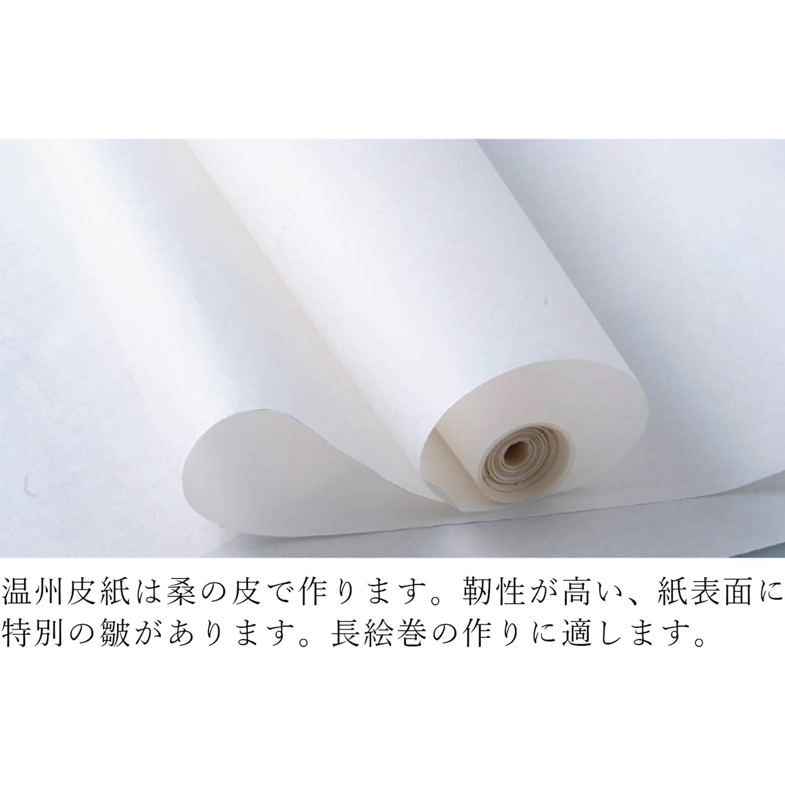 書道水墨画用精品旧蔵1980年代北京栄宝斎販売した古紙超