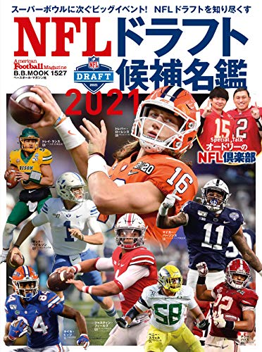 Nflドラフト候補名鑑21 アメリカンフットボール マガジン編集部 スポーツ Kindleストア Amazon