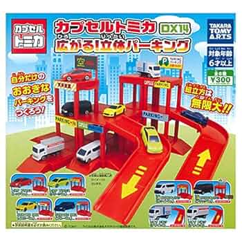 トミカ24台　カプセルトミカ11台　セット　バラ売り不可　④ トミカ24台 カプセルトミカ11台 セット バラ売り不可 ④