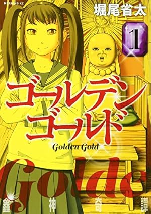 Amazon.co.jp: 東独にいた(5) (ヤンマガKCスペシャル) : 宮下 暁: 本