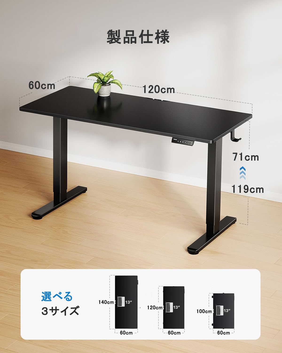 Amazon | ErGear 電動 昇降デスク 一枚板 スタンディングデスク 幅