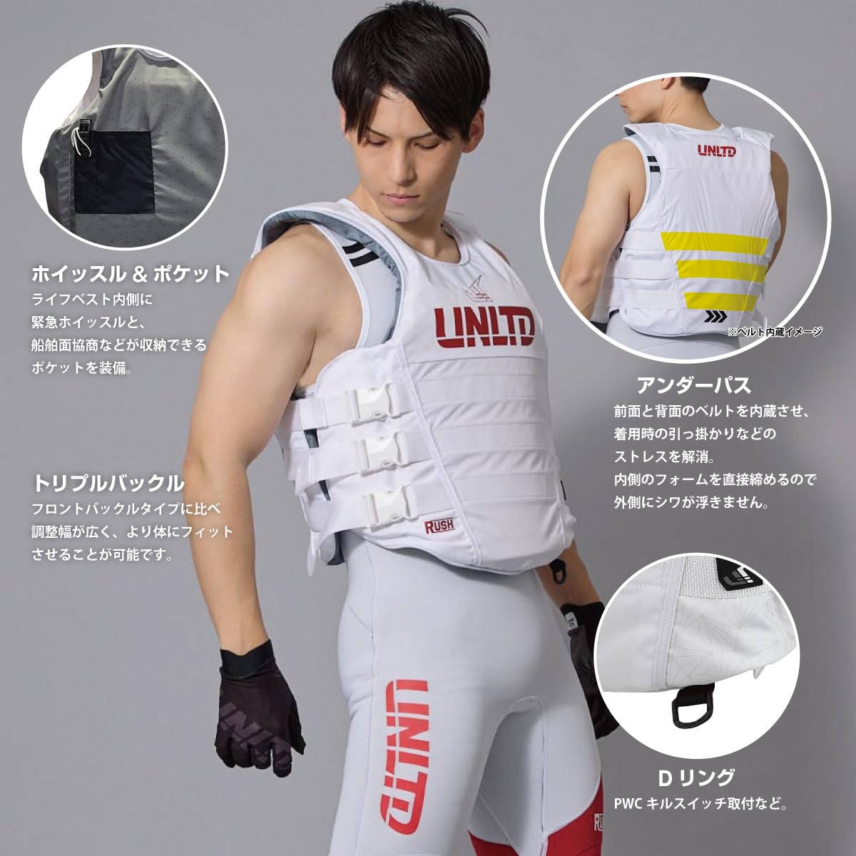 Amazon | RUSH S/E ライフベスト サイドエントリー LIFE VEST ライフ