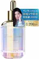 篠原涼子プレゼンツ　美容液未開封　Pablo Serum プレミアムセラム　２本 篠原涼子プレゼンツ 美容液未開封 Pablo Serum プレミアムセラム
