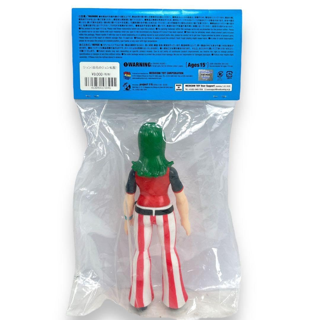 Amazon.co.jp: 55th ジュン 私服 タツノコジェネレーション