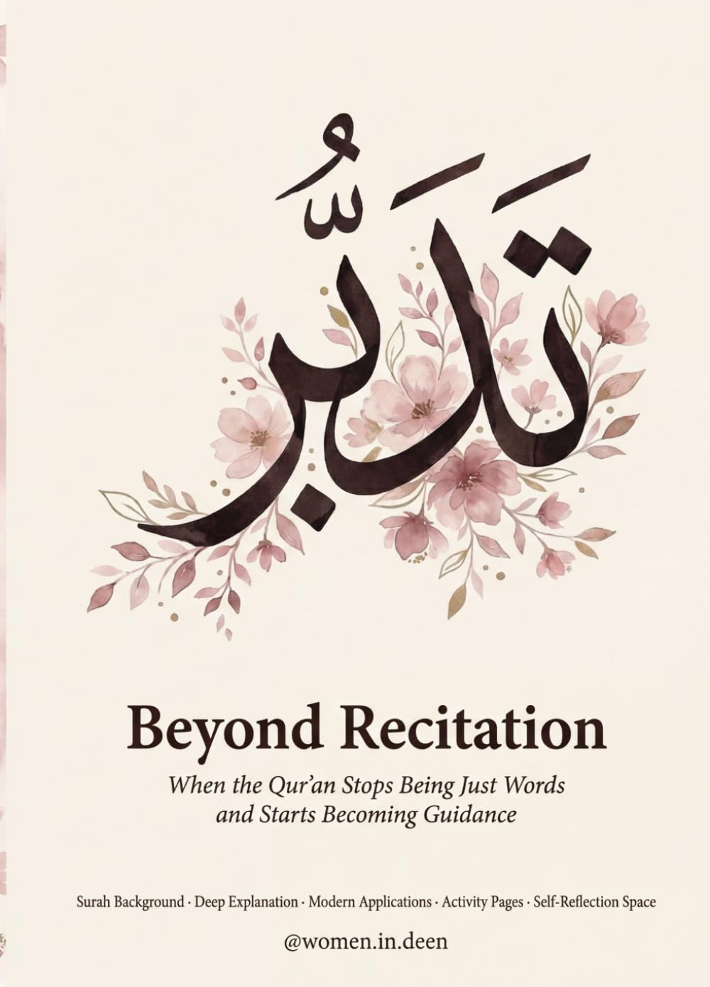 Beyond Recitation: An Illustrated Qur'an Companion for Understanding, Reflection, and Spiritual Growth