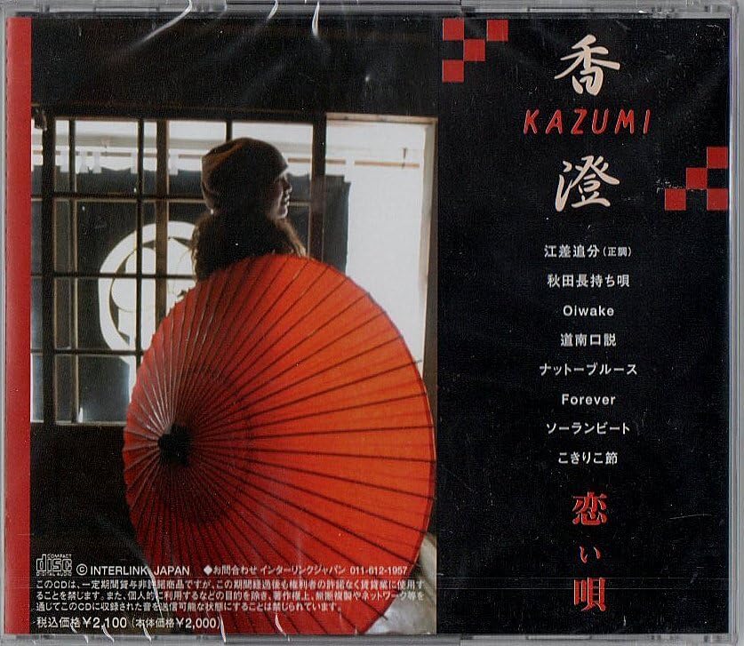 Kasumiさん専用 kazumi × Samansa Mos2 collaboration vol.07｜レディースファッション