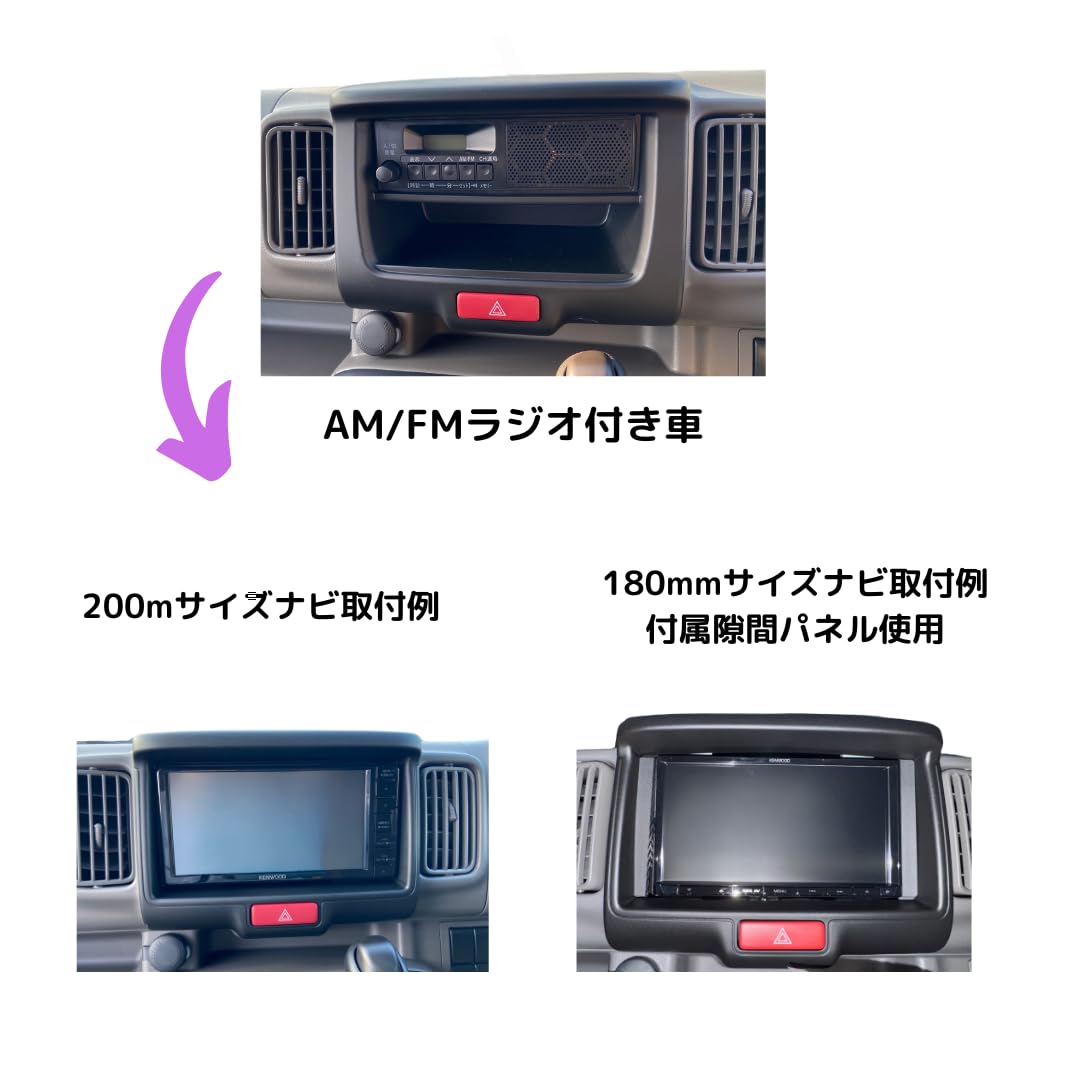 Amazon.co.jp: SKIT-01 DA17V【エブリィバン/NV100クリッパー