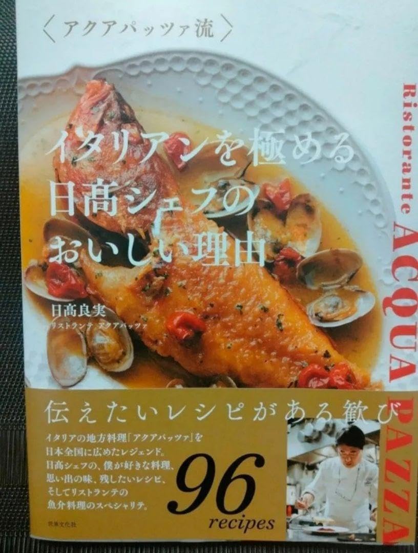 マドレーヌお人形と服、靴帽子、グッズ】エデン社 サンフランシスコに