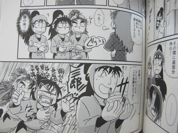 忍たまあいしてるっていってみた/留伊・長こへ・文仙柚木