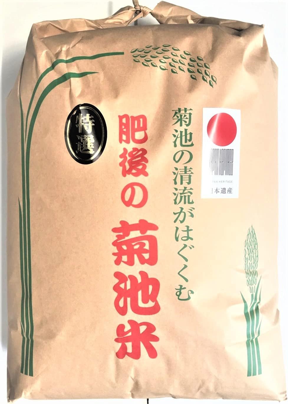 ヒノヒカリ　20kg　新米　玄米　色彩選別済　ネオニコフリー　京都　農家直送 　減農薬 Amazon.co.jp: 【熊本県産・阿蘇の天然水育ち】 玄米 無洗米 20kg 令和