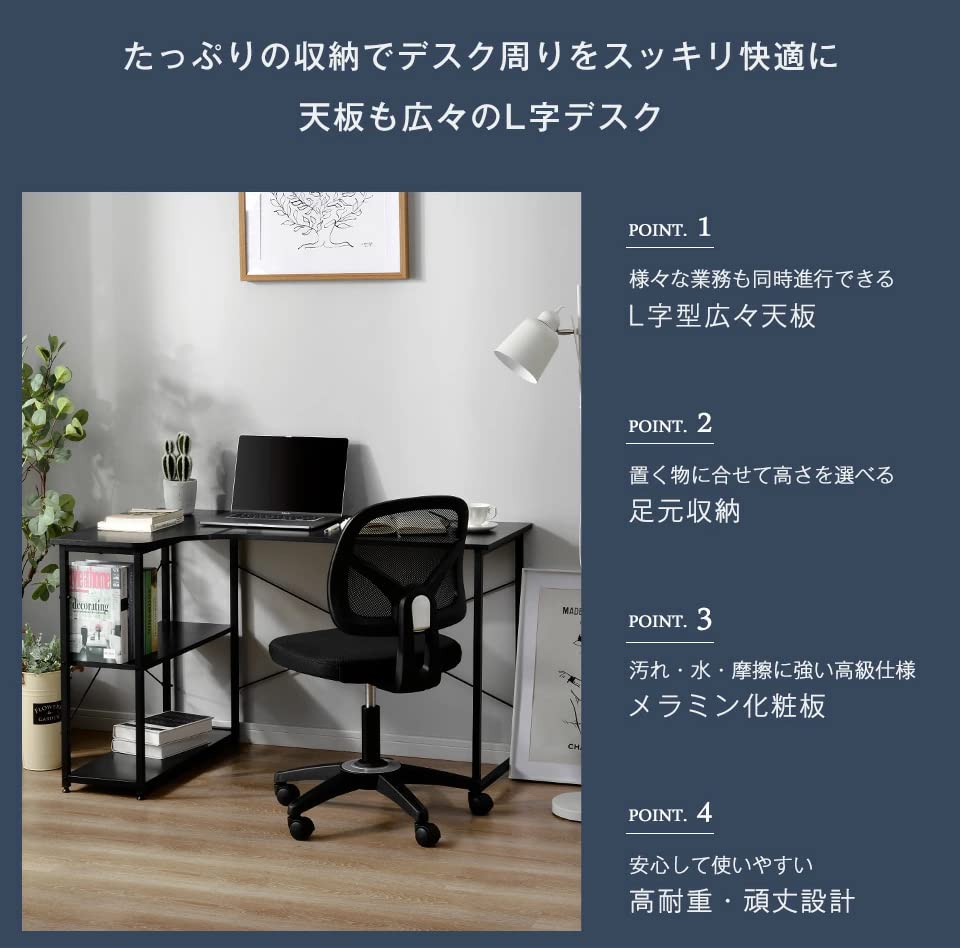 【数量限定】OSJ l字デスク 120cm幅 ラック付きパソコンデスク PCデス Amazon.co.jp: OSJ l字デスク 120cm幅 ラック付きパソコンデスク PC