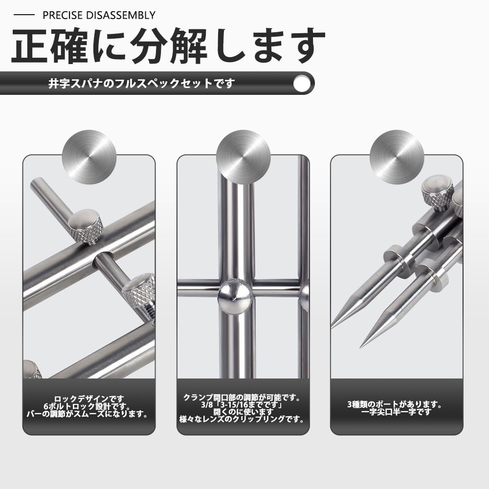 Amazon.co.jp: カメラレンズスパナ カニ目レンチ レンズオープナー
