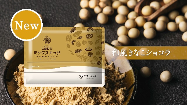 Amazon | タマチャンショップ ななつのしあわせミックスナッツ