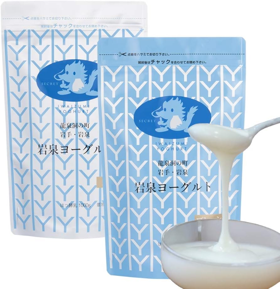 岩泉ヨーグルト (加糖・プレーン) 1kg×各1袋 アソート ヨーグルト 岩手県 岩泉 無添加 発酵 ご当地グルメ お取り寄せグルメ 濃厚 大容量 健康 作りたて もっちり のびる