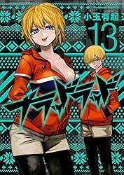 Ａｃｔｉｖｅ　Ｖｉｓｕａｌ　Ｊ＋＋/日経ＢＰ/スコット・ロバ-ト・ラッド（単行本） スコット・ロバートソンのHow to Draw -オブジェクトに構造を